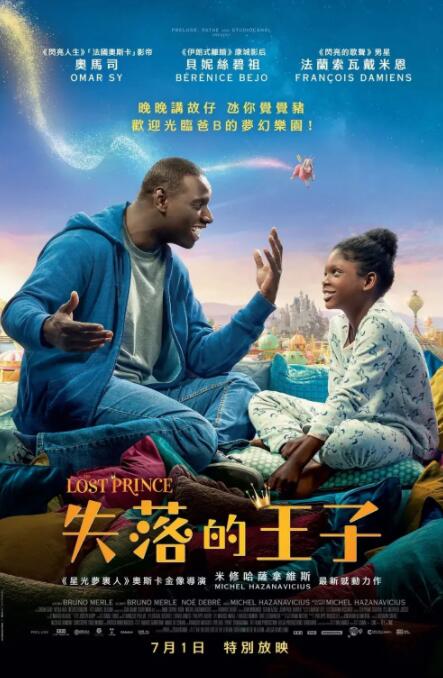 堂姐的套房袭击